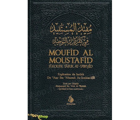 Moufid Al-Moustafid fi koufr Tarik At-Tawhid - Gravité du délaissement de la Voie du Tawhid