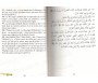 Le livre du Talib al'ilm - L'étudiant en sciences religieuses - Vol. 5