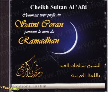 Comment tirer profit du Saint Coran pendant le mois du Ramadhan