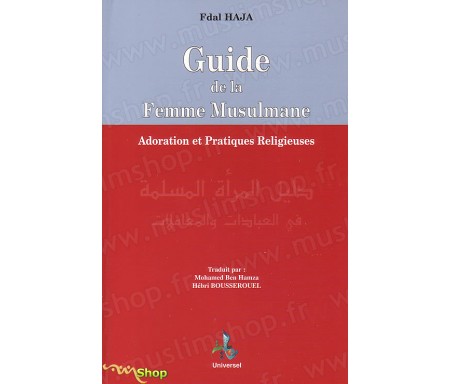 Guide de la Femme Musulmane - Adoration et pratiques Religieuses