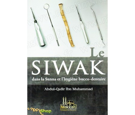 Le Siwak dans la Sunna et l'hygiène bucco-dentaire