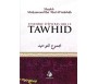 Ensemble d'épitres sur le Tawhid