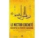 Le Nectar Cacheté - Al Raheeq al Makhtoum - Biographie du Prophète Muhammad