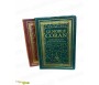 Le Noble Coran et la Traduction du Sens de ses versets en Français (2 coloris)