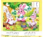 Apprends et Chante l'Alphabet Arabe + CD