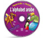 Apprends et Chante l'Alphabet Arabe + CD