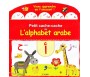 Petit cache-cache de l'Alphabet Arabe