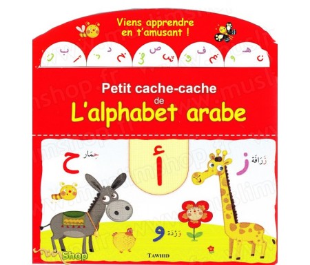 Petit cache-cache de l'Alphabet Arabe