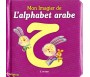 Mon Imagier de l'Alphabet Arabe