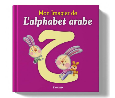 Mon Imagier de l'Alphabet Arabe