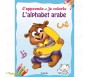 J'apprends et je colorie l'Alphabet arabe