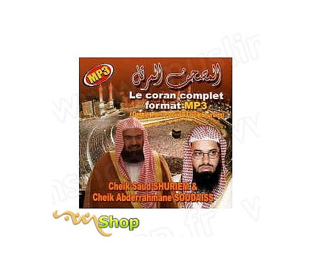 Le Coran Complet MP3 par Cheikh SOUDAISS et SHUREIM