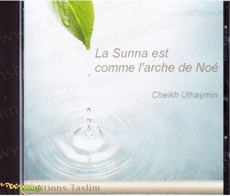 Le Coran Complet au format MP3 par Cheikh HODAYFI