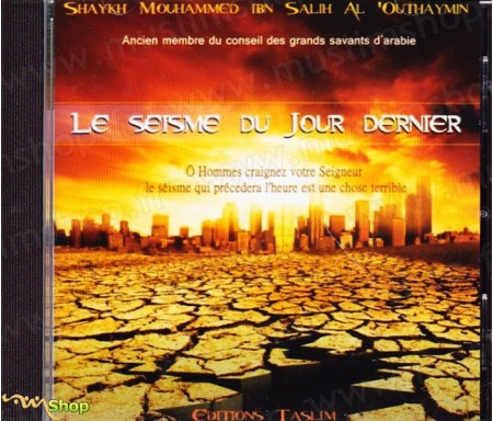 Sélection de Sourates en MP3 récité par Mohamed AL-BARAK