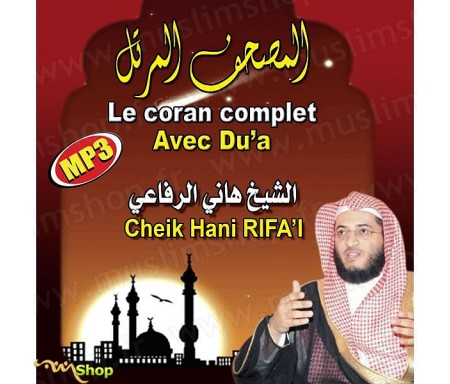 Le Coran Complet MP3 avec Du'a par Cheikh RIFA'I