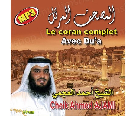 Le Coran Complet avec Du'a par Cheikh AJAMI