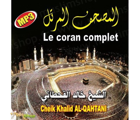 Le Coran Complet par Cheikh AL-QAHTANI