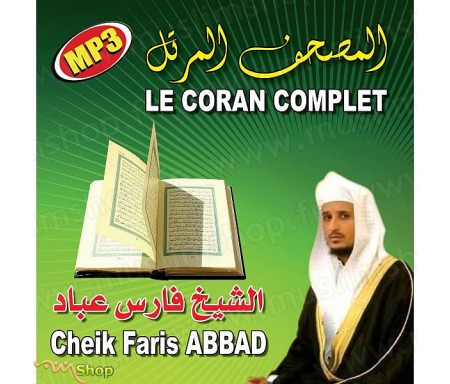 Le Coran Complet MP3 par Cheikh ABBAD