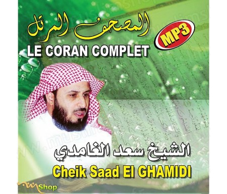 Le Coran Complet par Cheikh EL-GHAMIDI