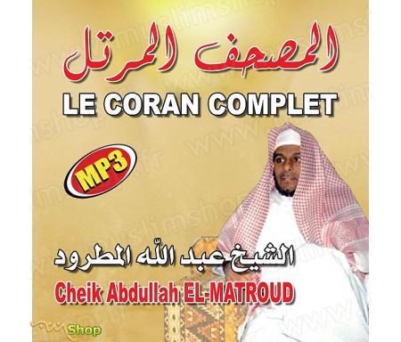 Le Coran Complet au Format MP3 par Cheikh EL-MATROUD