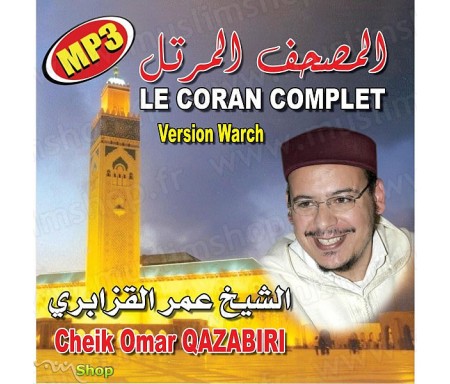Le Coran Complet (version Warch) au Format MP3 par Cheikh QAZABIRI