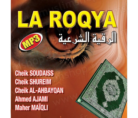 La Roqya MP3 par Cheikh SOUDAISS, SHUREIM, AL-AHBAYQAN, AJAMI, MAIQLI