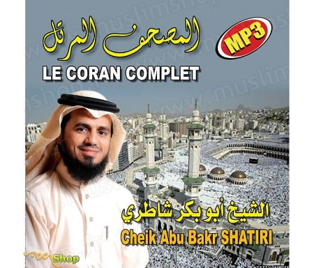 Le Coran Complet au Format MP3 par Cheikh SHATIRI