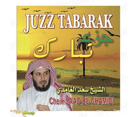 Juzz Tabarak en CD - Récité par Saad El Ghamidi