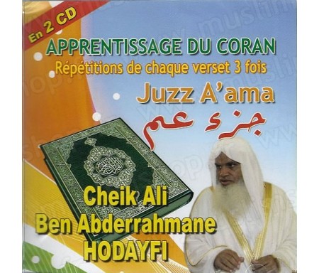 Apprentissage du Coran - Répétitions de chaque verset 3 fois - Juzz A'ama - 2CD