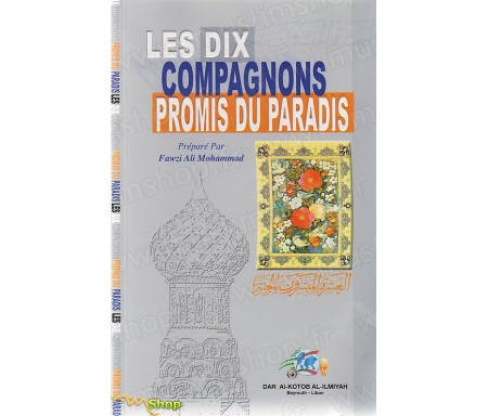 Les dix Compagnons promis au Paradis