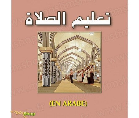 Comment faire la prière en arabe