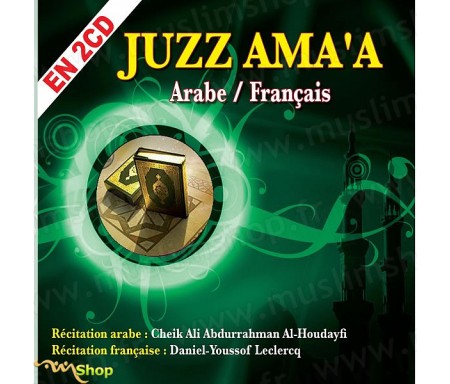 CD Juzz 'Amma Arabe/Français de Cheikh Houdayfi (Traduction de Y. Leclercq)