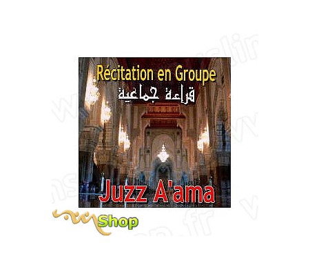 CD Juzz 'Amma - Récitation en Groupe