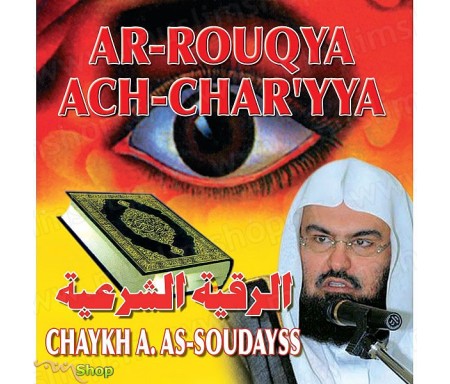 CD- Ar Rouqya Ach-Char'yya par Cheik Soudaiss