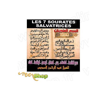 CD- Les 7 sourates Salvatrices par Cheikh Soudaiss