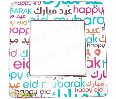 Lot de 10 grandes Assiettes pour Diner Eid Mubarak 26 x 26 cm