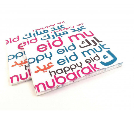 Paquet de 20 Serviettes en papier Eid Mubarak