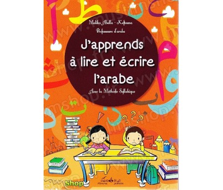 J'apprends à lire et écrire l'arabe