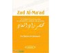 Le résumé de Zad Al-Ma'ad - Se préparer pour l'au-delà en adoptant la conduite du prophète