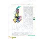 Kalilah et Dimnah (Grand format couleur)