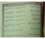 Le Saint Coran avec la traduction en langue française du sens de ses versets et transcription phonétique