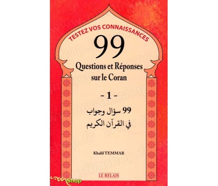 99 questions et réponses sur le Coran - Tome 1