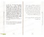 99 questions et réponses sur le Coran - Tome 1