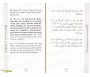 99 questions et réponses sur le Coran - Tome 1