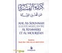 Ahl As-Sounnah - Le Juste milieu entre Al Khawarij et Al Mourji'ah