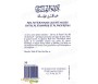 Ahl As-Sounnah - Le Juste milieu entre Al Khawarij et Al Mourji'ah