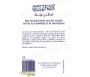 Ahl As-Sounnah - Le Juste milieu entre Al Khawarij et Al Mourji'ah