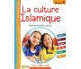 La culture Islamique Niveau 1 - Manuel d'éducation