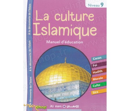 La culture Islamique Niveau 9 - Manuel d'éducation