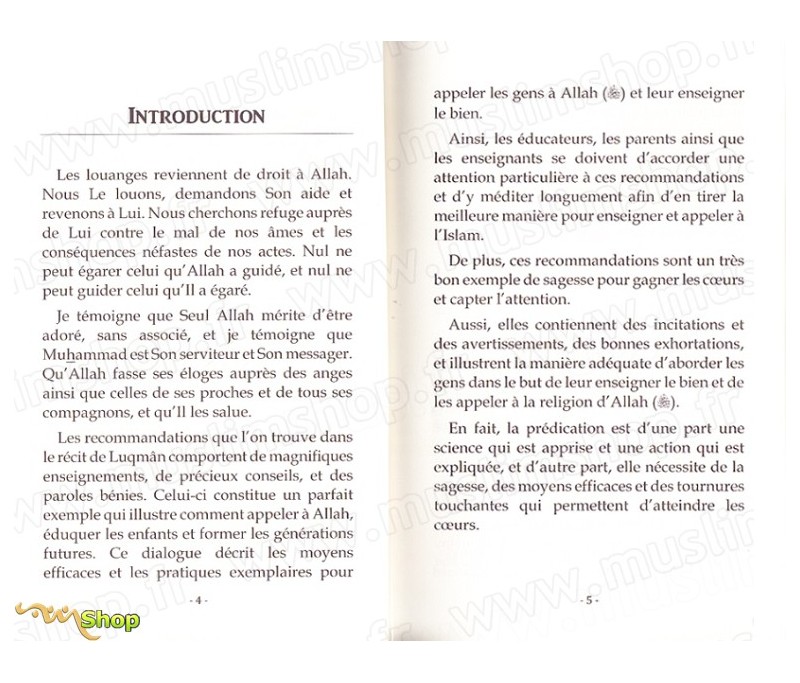 TÉLÉCHARGER ABDELMAJID FAWZAN MP3 FAWZAN MP3 ABDELMAJID TÉLÉCHARGER
